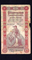 Кредитный билет